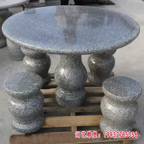 石桌子丨动物石桌椅 马鞍山石雕塑桌椅加工厂