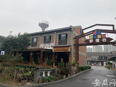 &ldquo;合肥798&rdquo;二期&ldquo;深夜工厂&rdquo;开建,长江东路将添一座4A级景区