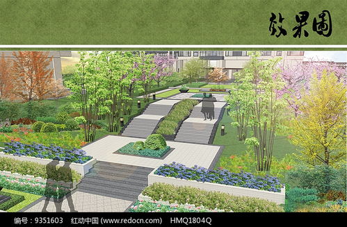 社区景观设计效果图
