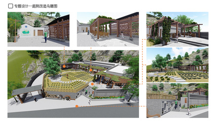 环境设计作品集(景观)