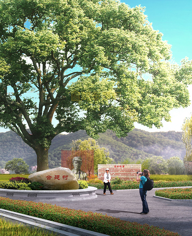 美丽乡村景观设计PSD效果图植物素材新农.