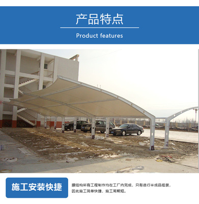 膜结构景观遮阳雨棚 现代社区停车与景观设计的完美融合