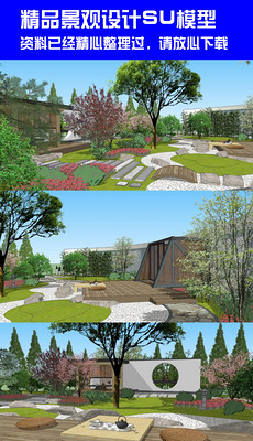 庭院园林 打造自然和谐的景观设计艺术